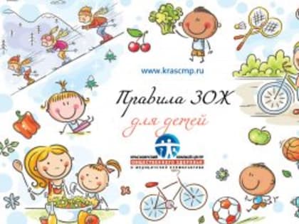 Школьники из Красноярского края проводят каникулы в подмосковном санатории «Поляны»