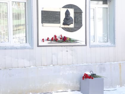 В Норильске вернули на историческое место мемориальную доску в память о Почётном гражданине