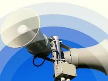 ПРОВЕРКА СИСТЕМЫ ОПОВЕЩЕНИЯ!