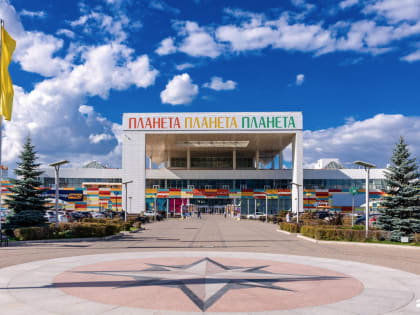 Красноярский ТРЦ 