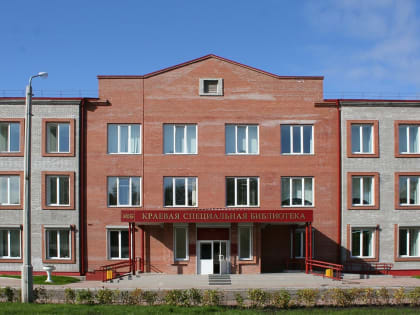 Красноярская спецбиблиотека проводит конкурс по творчеству Михалкова и Носова