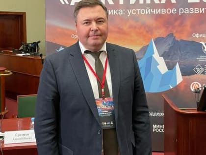 Дмитрий Свиридов: участникам конференции будет полезен наш уникальный опыт Норильска