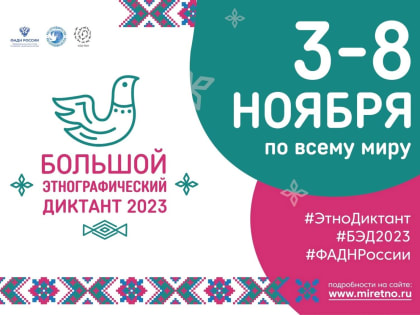 Уважаемые жители Иланского района!