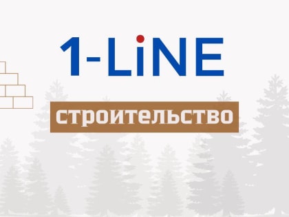 Почти 1500 детей-сирот в Красноярском крае получили собственное жильё