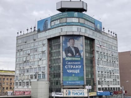 Экс-проектировщик Красноярского метро попросил признать себя пострадавшим