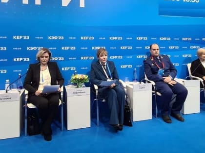 Представители Управления приняли участие в работе круглого стола на площадке 19 Красноярского экономического форума