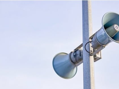 Проверка системы оповещения.