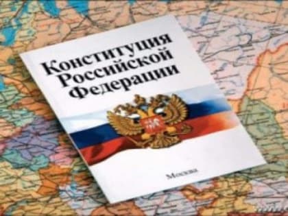 Аналитическая Информация об обеспечении единства правового пространства Российской Федерации на территории Красноярского края в декабре 2022 года