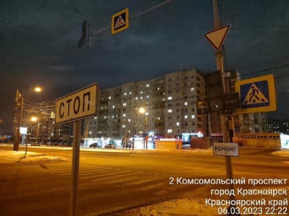 На оживленном и аварином перекрестке в красноярском Северном отключились светофоры