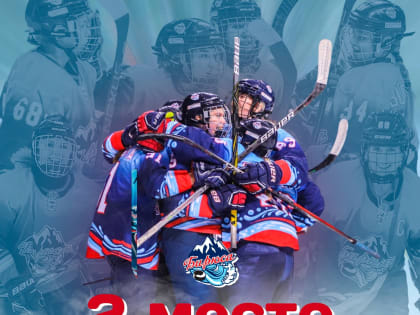 Женский хоккейный клуб «Бирюса» из Красноярска впервые в истории занял 2 место в чемпионате ЖХЛ