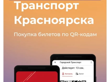 Приложение 