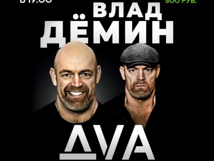 В Доме культуры покажут патриотический спектакль