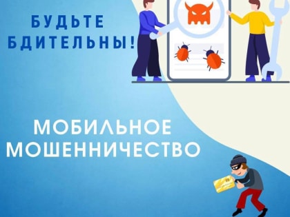 Пенсионерка из Красноярска отдала мошенникам 14,3 млн, лишившись квартиры и сбережений