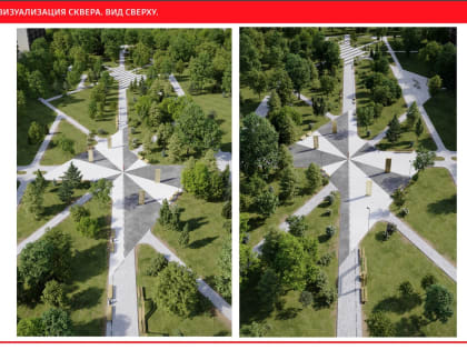 Мэрия Красноярска показала, как преобразятся скверы и набережные в 2024 году