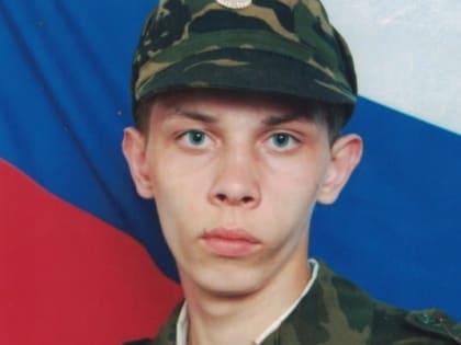 Стало известно о гибели на Украине еще одного мобилизованного из Красноярского края