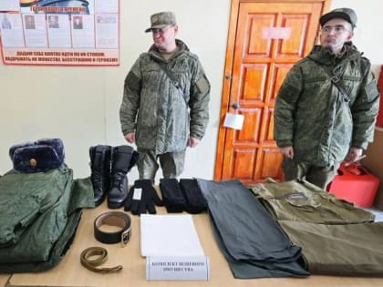 Правительство РФ не поддержало идею освобождать от мобилизации не служивших
