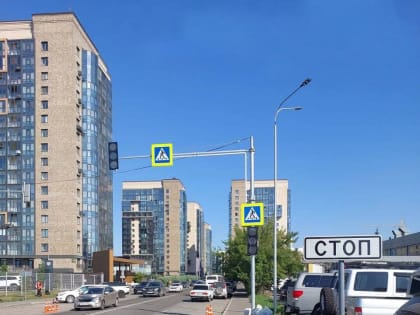 В Красноярске возле ЖК "Скандис" скоро начнёт работать регулируемый пешеходный переход