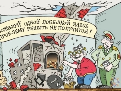 Совет дня для владельцев печного оборудования