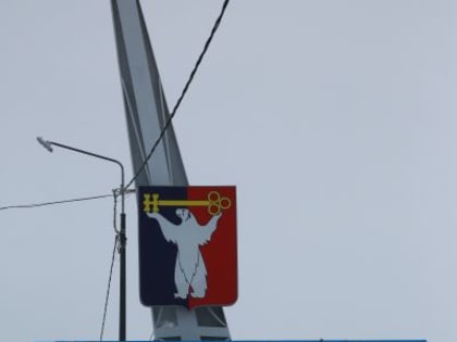Утверждено строительство атомной станции в Красноярском крае