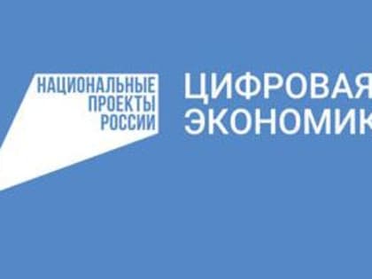 Более 385 тысяч студентов получат дополнительное образование по ИТ-специальностям до конца 2025 года