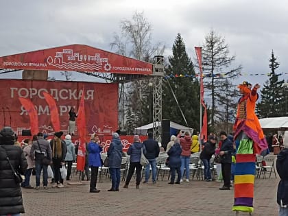 Первая ярмарка-2023 в Красноярске: смотрим, что предложили горожанам селяне