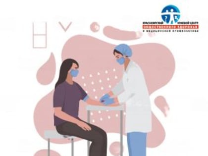 Неделя популяризации донорства крови