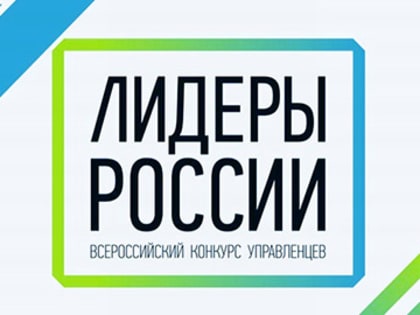 Михаил Котюков: «Количество заявок на трек „Наука“ превысило 10 тысяч»