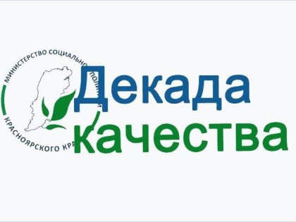 Информирует УСЗН