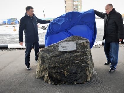 В Норильске дан старт строительству лицея имени Долгих