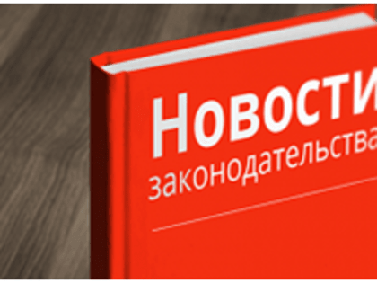 О компенсации за утрату права собственности на жилое помещение