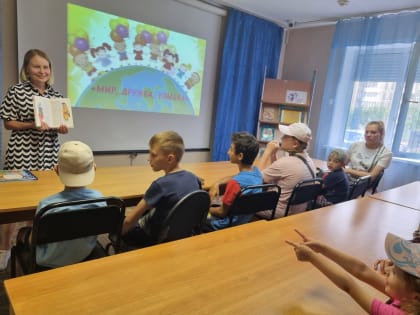 «Мир, дружба, улыбка»