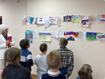 В Службе состоялся праздник для детей ко Дню Конституции