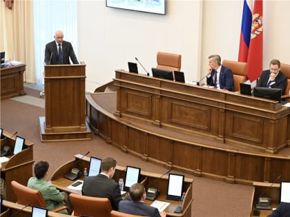 В Законодательном Собрании Красноярского края обсудили ход реализации программы реновации Норильска