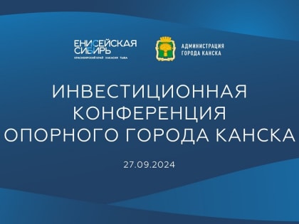 Краткий обзор ситуации в Красноярском крае