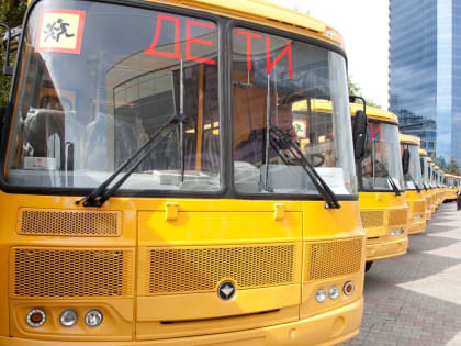 Школьники Красноярского края получат ещё несколько десятков новых автобусов
