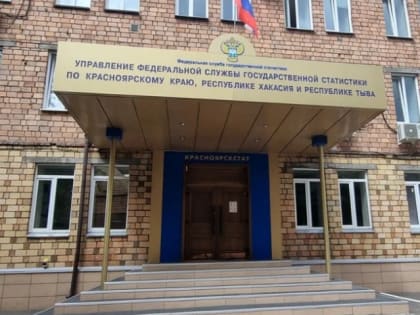 В течение трёх недель пройдёт выборочное наблюдение рациона питания населения