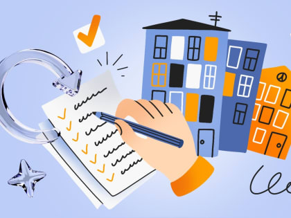 Новые ограничения для ипотечного рынка России