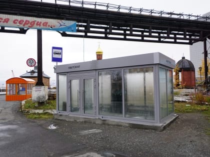 Дудинцы смогут с комфортом ожидать автобусы в морозы