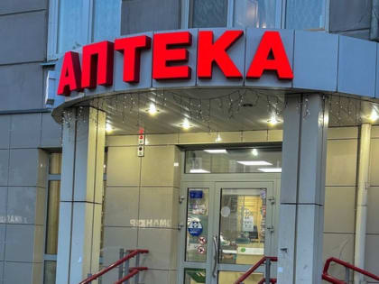 ЛДПР помогла красноярке получить жизненно важное льготное лекарство