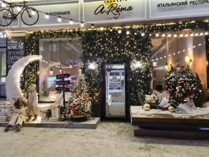 В Центральном районе Красноярска началась подготовка к празднованию Нового года