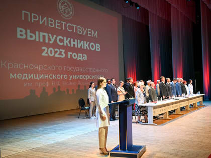 Молодые врачи будут работать в крае