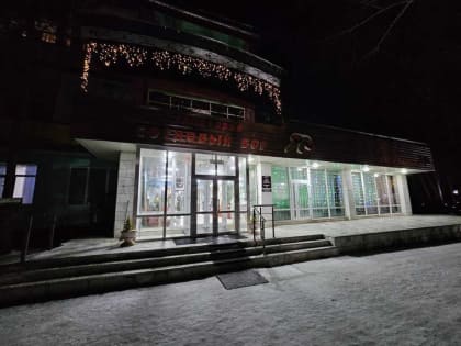 Прокуратура Красноярского края рассказала о проверке санатория «Сосновый бор»