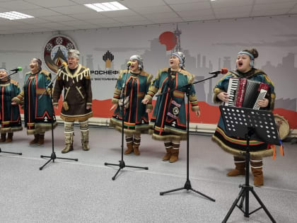 Солисты эвенкийского ансамбля «Тогокон»   впервые выступили  на Юрубчено-Тохомском месторождении