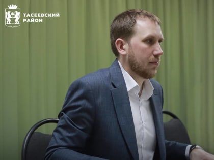 встреча с населением