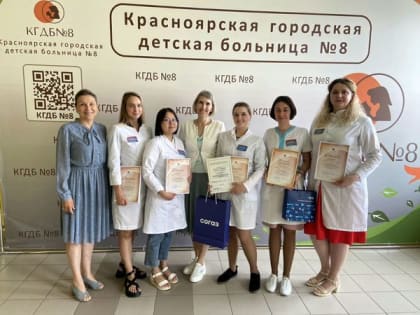 В детской больнице №8 подведены итоги конкурса «Лучший молодой специалист»
