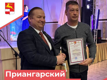 Приангарский политехнический техникум отметил 25-летие 