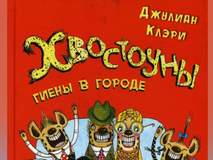 Новые книги.