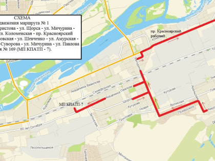 Режим работы автобусов на Рождество в городе Красноярске