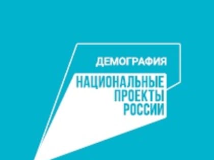 В службе занятости Красноярского края открылось обучение востребованным профессиям