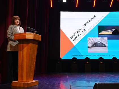 Собрание жителей города Енисейска по выдвижению инициативных проектов